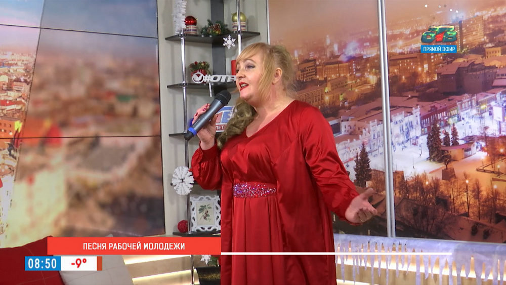 Песня рабочей молодежи