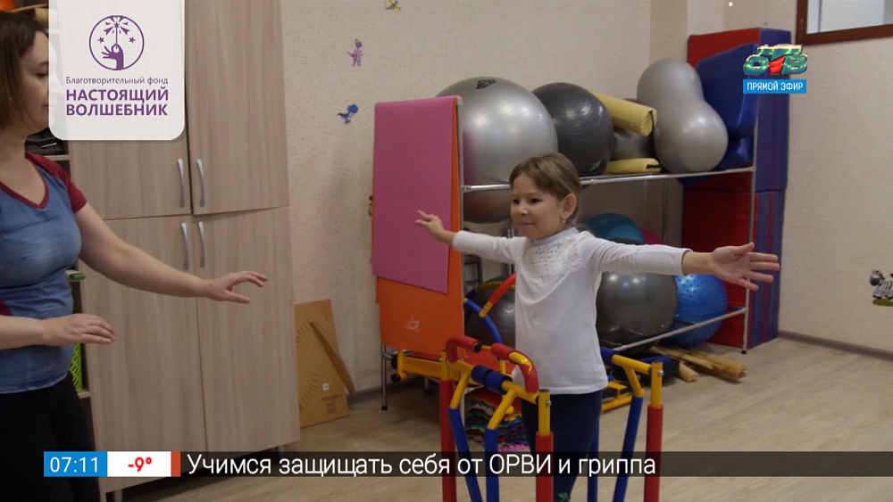 Настоящий волшебник — Рузалия Азнабаева