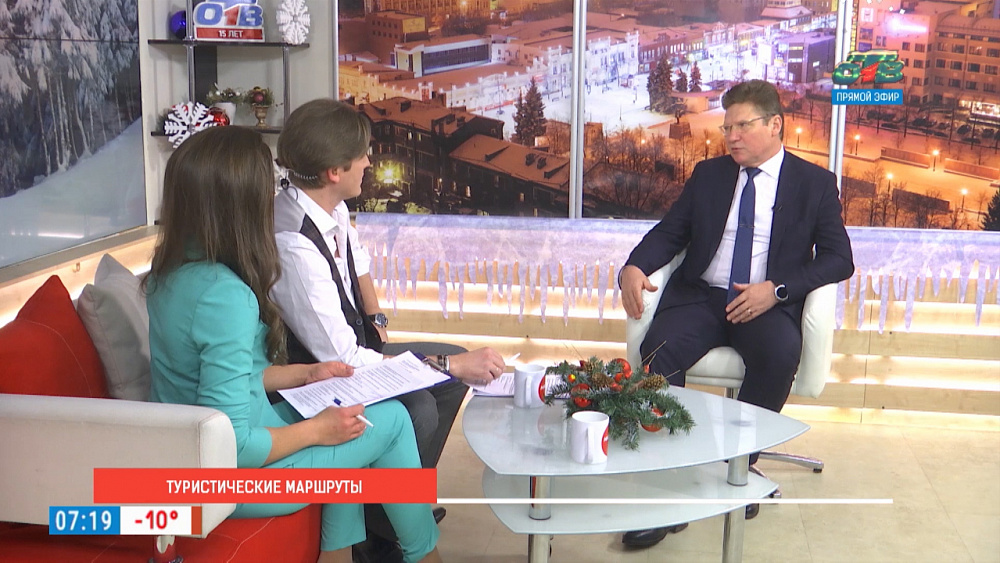 Туристические маршруты