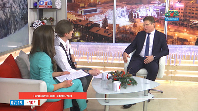 Туристические маршруты