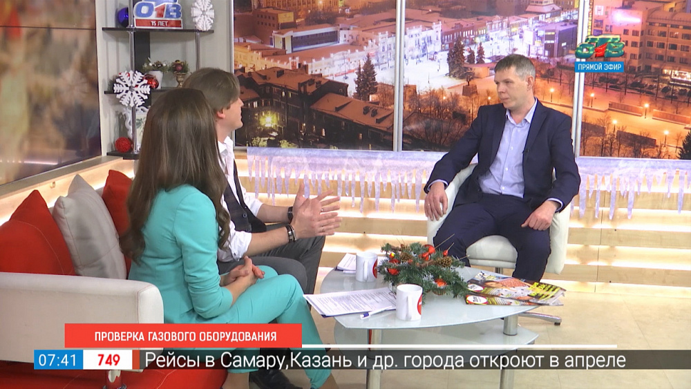 Проверка газового оборудования