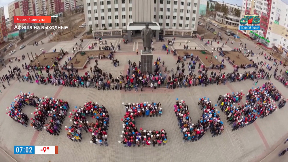 День заповедников и национальных парков
