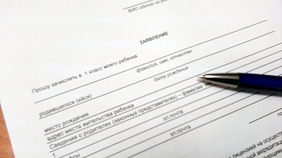 1 февраля на Южном Урале начнется прием заявлений на зачисление в школы первоклассников