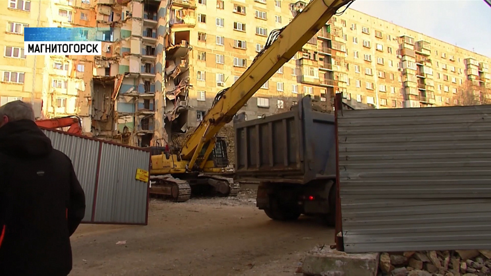 Магнитогорцы готовы вернуться в свои квартиры