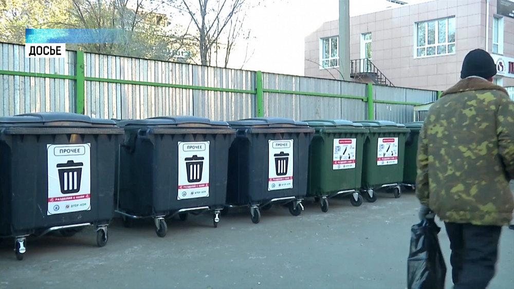 Губернатор направил деньги на покупку контейнеров