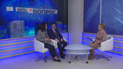 Есть вопрос от 11.01.2019