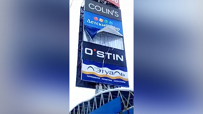 Огромный рекламный баннер, развевающийся на ветру, напугал магнитогорцев