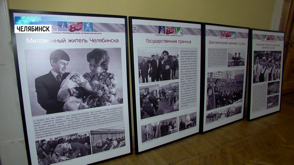 К 85-летию региона откроется историческая фотовыставка