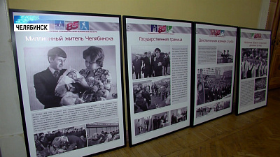 К 85-летию региона откроется историческая фотовыставка