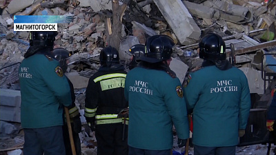 Взрыв газа мог обрушить подъезд в Магнитогорске