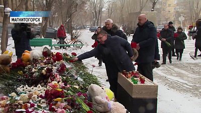 Глава Минстроя России посетил Магнитогорск