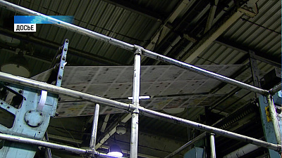 Районные газеты получат больше полумиллиарда рублей