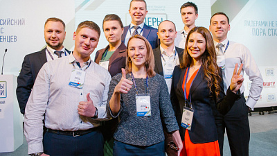 Полуфинал конкурса управленцев «Лидеры России» по УрФО проведут 18-21 января