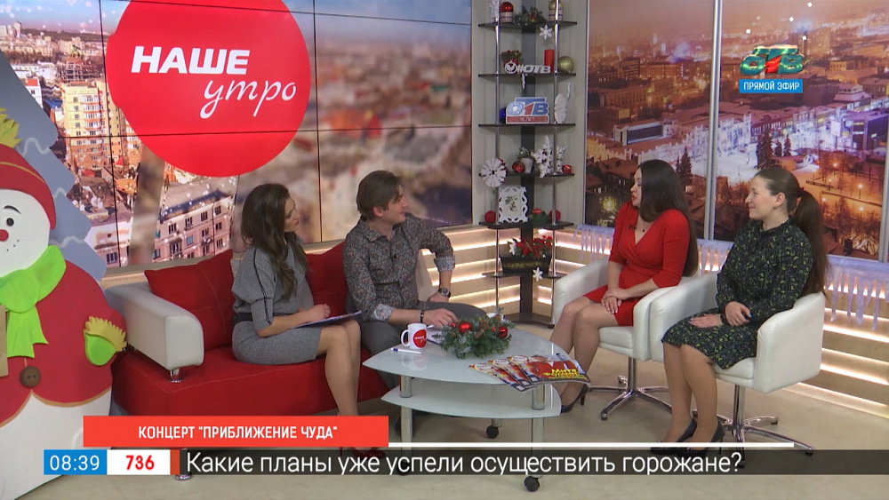 Приближение чуда