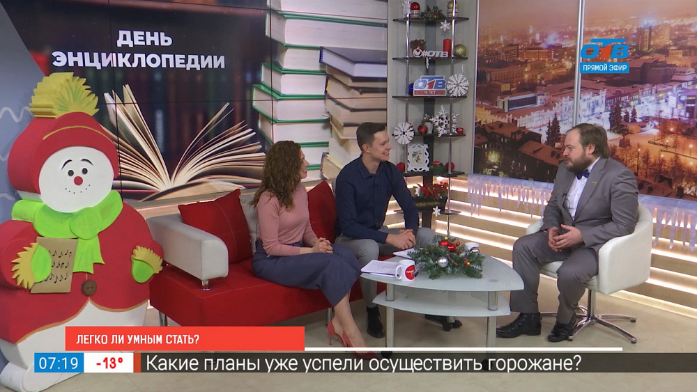 Как стать умным?