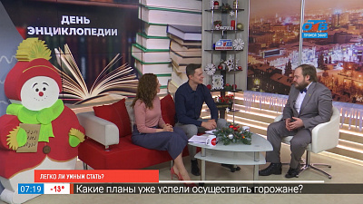 Как стать умным?