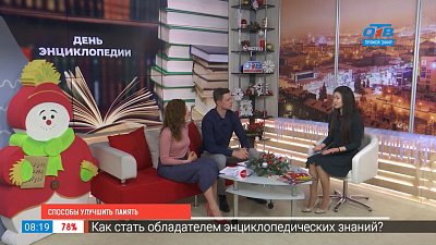 Способы улучшить память