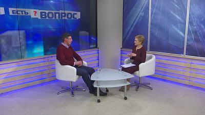 Есть вопрос от 15.01.2019