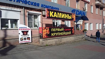 Челябинские бизнесмены начали судиться с чиновниками из-за дизайн-кода