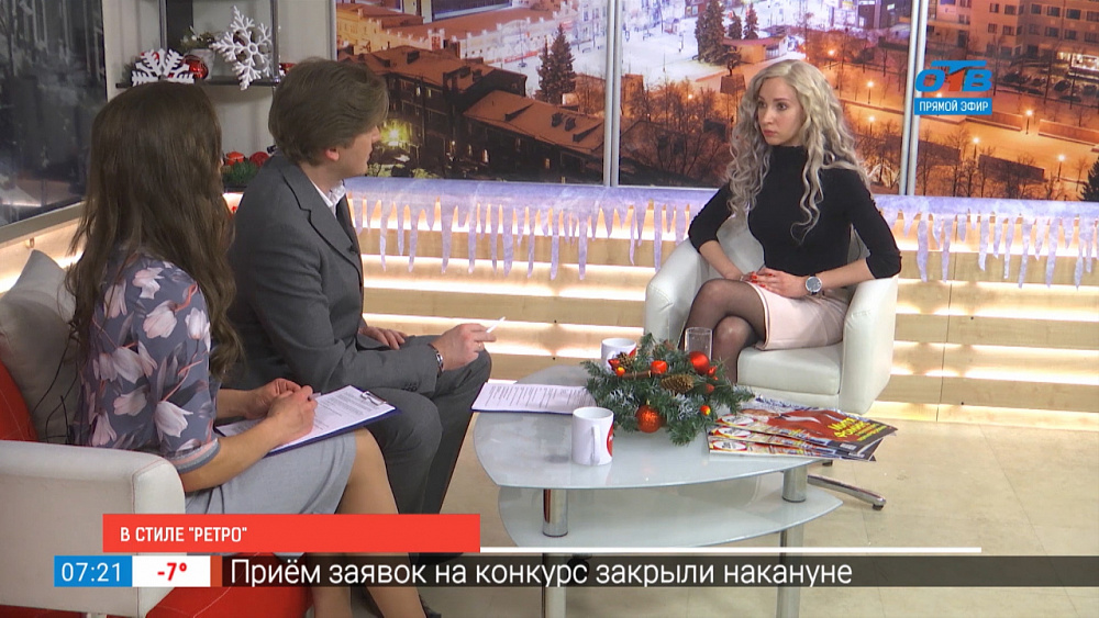 В стиле «ретро»