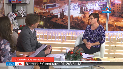 Актуальный пенсионный вопрос