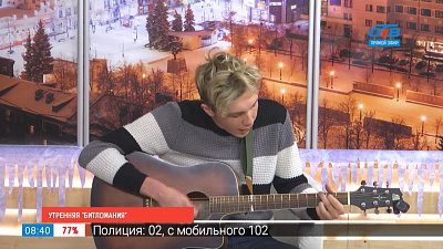 Утренняя «битломания»