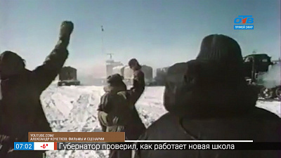 День Антарктиды