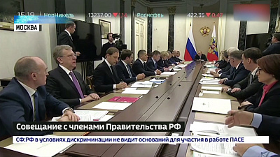 Владимир Путин поручил расселить пострадавший дом