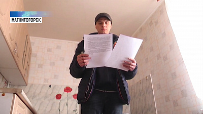 Риэлторы начали покупать квартиры пострадавшим