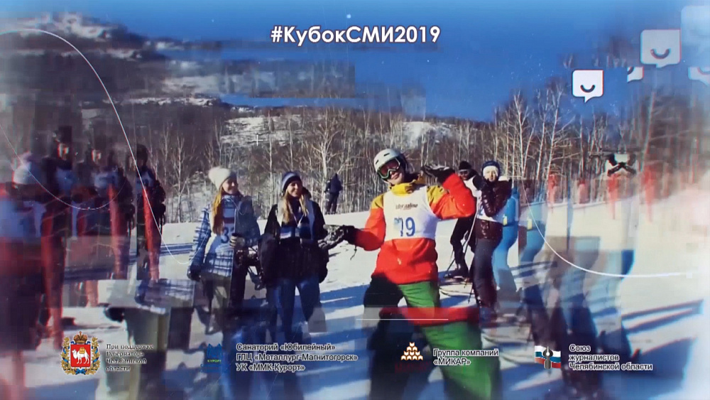 Обзор спортивных событий от 16.01.2019