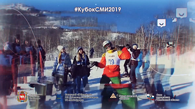 Обзор спортивных событий от 16.01.2019