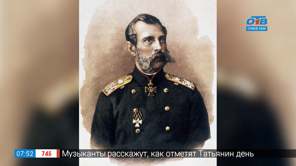 Александр II на Южном Урале