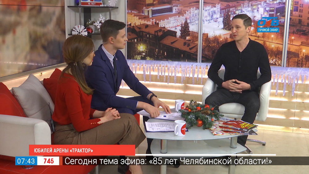 10-летие ЛА Трактор