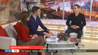 10-летие ЛА Трактор