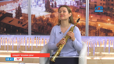 Концерт Татьянин день