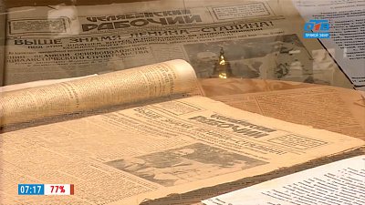 85 лет области