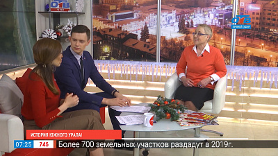 История образования Челябинской области