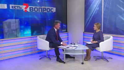 Есть вопрос от 17.01.2019