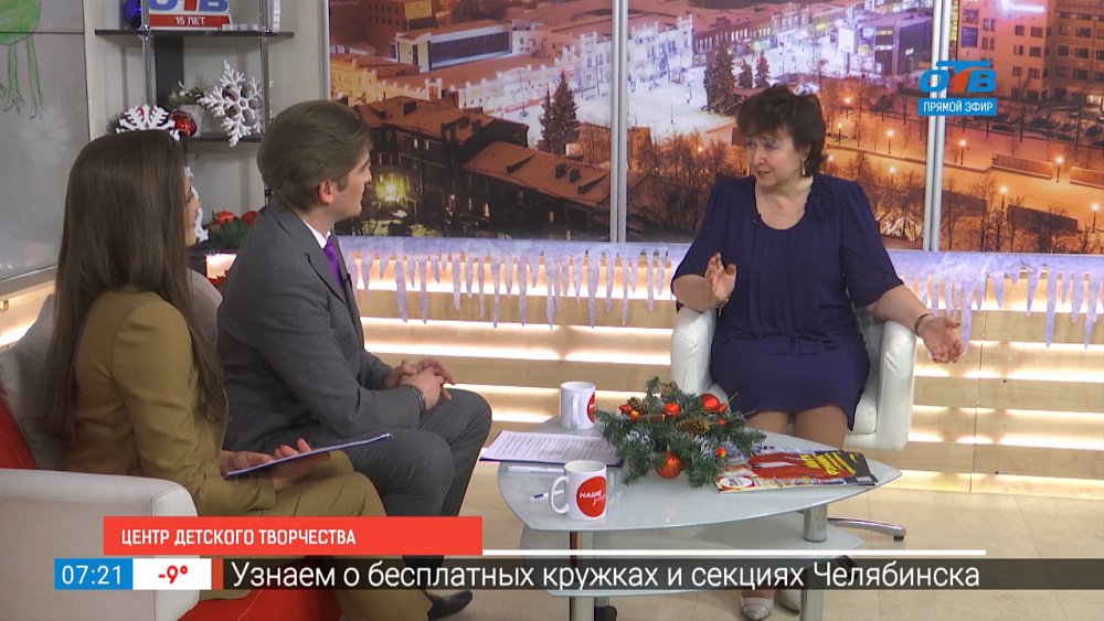 Дворец пионеров и школьников имени Н.К. Крупской