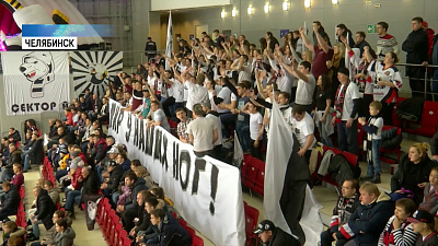 Фанатский сектор ХК «Трактор» отметил 10 лет