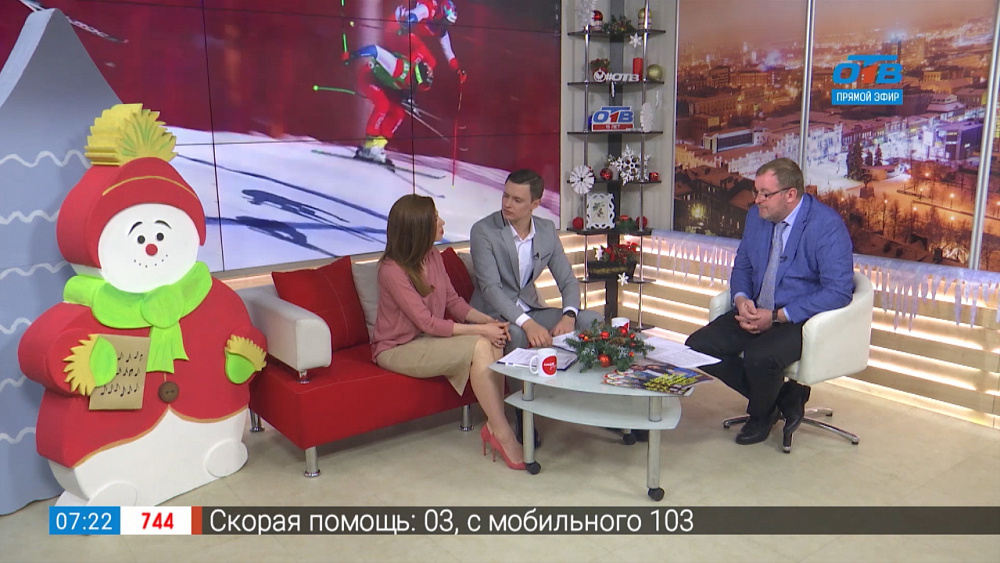 Кубок мира по фристайлу