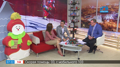 Кубок мира по фристайлу