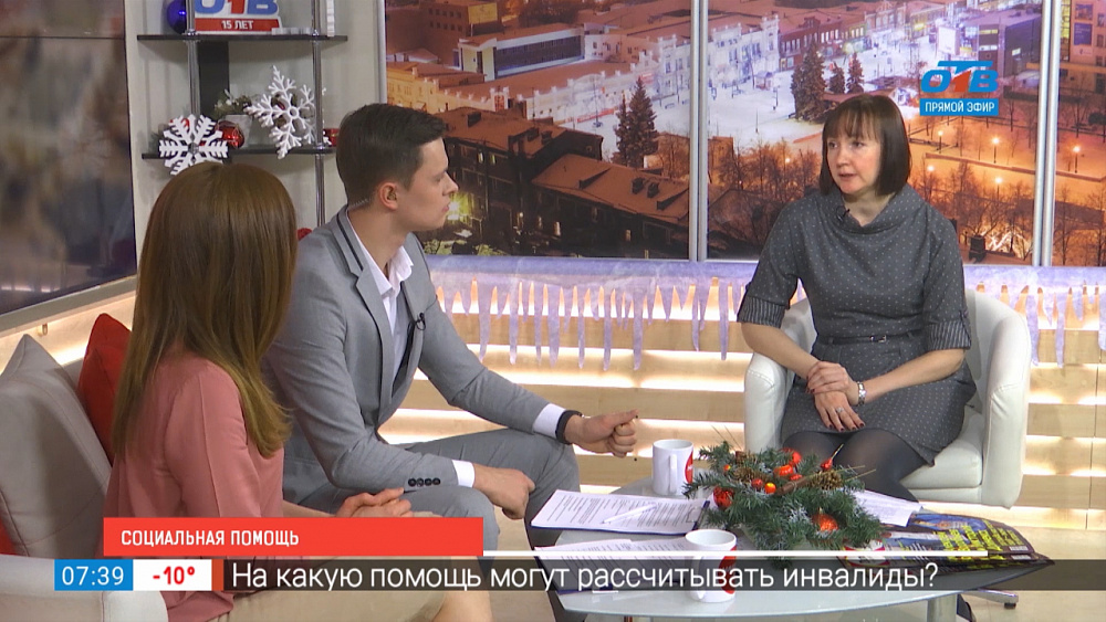 Социальная помощь