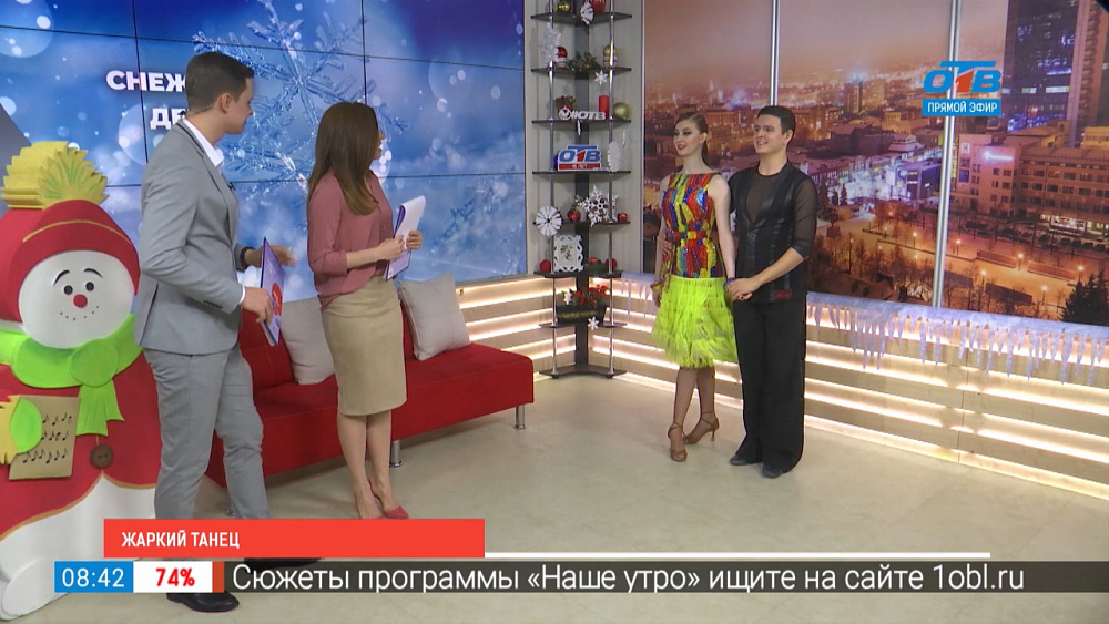 Жаркий танец в снежный день