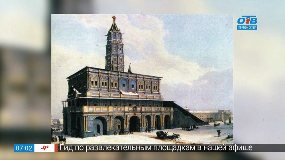 Первая инженерная школа