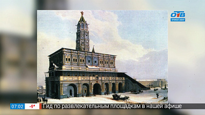 Первая инженерная школа