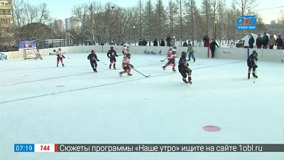 Открытие турнира по дворовому хоккею