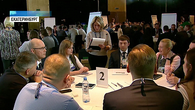 Полуфинал конкурса «Лидеры России» проходит в Екатеринбурге