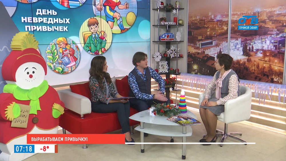 Как выработать привычку