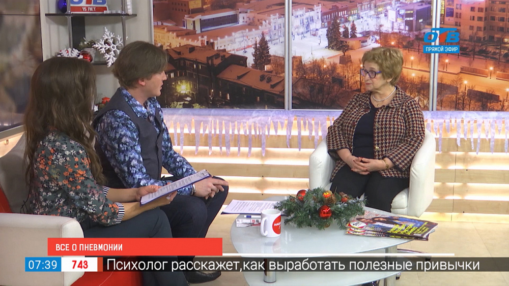 Профилактика пневмонии